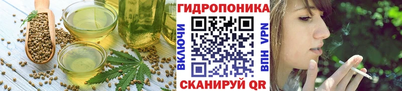 Еда ТГК марихуана Белокуриха