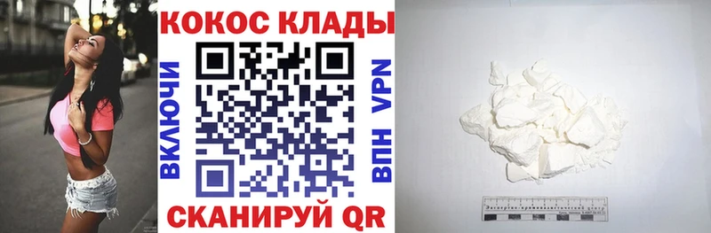Кокаин FishScale  это телеграм  Белокуриха 