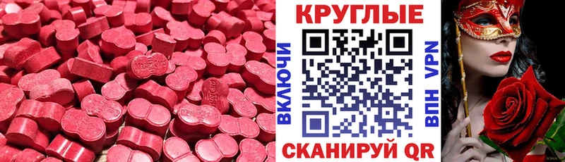 ЭКСТАЗИ Philipp Plein  Белокуриха 