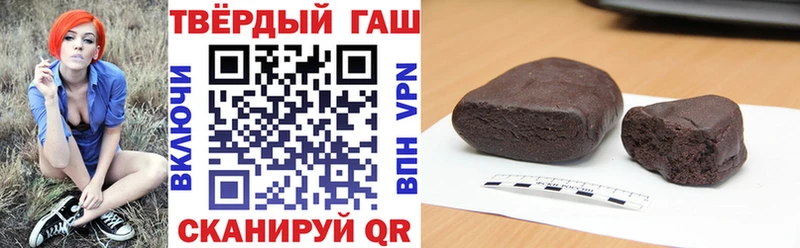 ГАШИШ hashish  наркотики  Белокуриха 