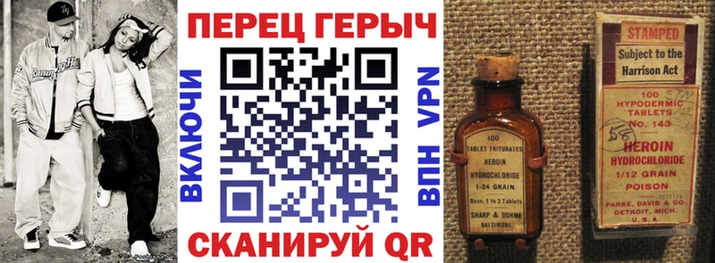 сколько стоит  Белокуриха  ГЕРОИН афганец 