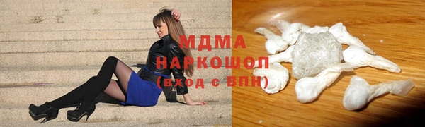 Альфа ПВП Балахна