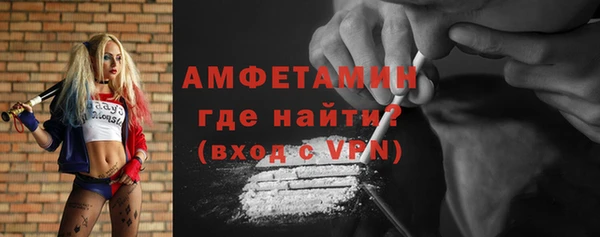 Альфа ПВП Балахна