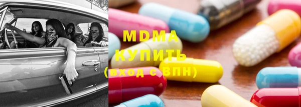 Альфа ПВП Балахна