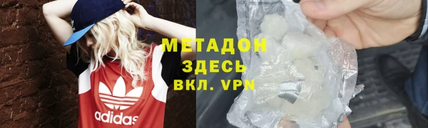 марихуана Баксан