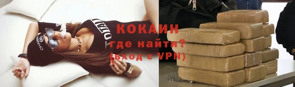 Альфа ПВП Балахна