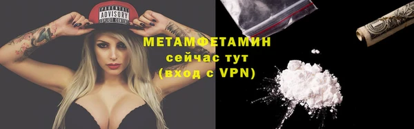 марихуана Баксан