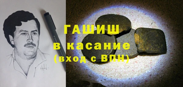 Альфа ПВП Балахна