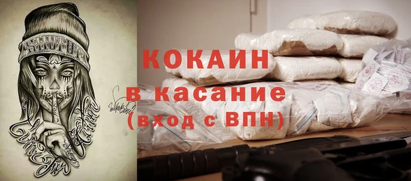 Альфа ПВП Балахна