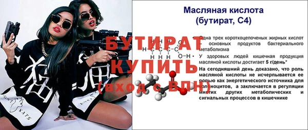 марихуана Баксан