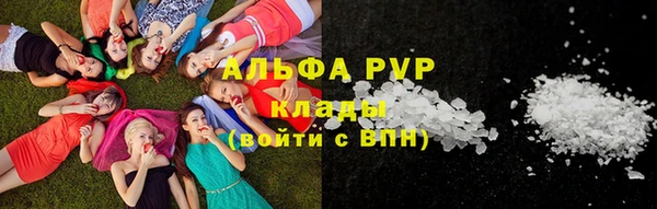Альфа ПВП Балахна