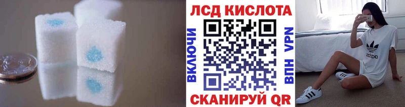 ЛСД экстази ecstasy  где продают наркотики  Белокуриха 