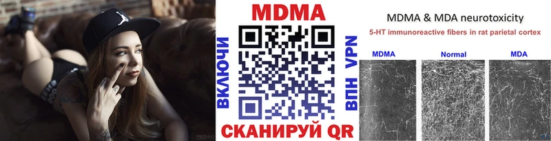 где продают наркотики Белокуриха MDMA Molly