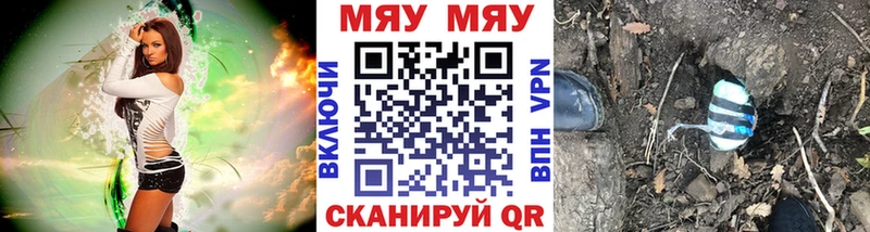 МЕФ mephedrone  где купить   Белокуриха 