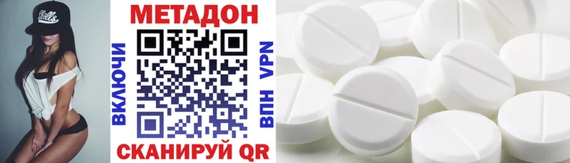 продажа наркотиков  Белокуриха  МЕТАДОН мёд 