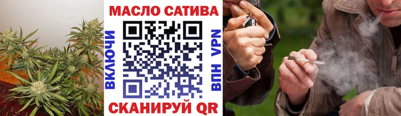 купить   Белокуриха  Дистиллят ТГК жижа 